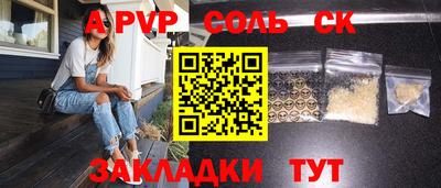 марки nbome Гусиноозёрск