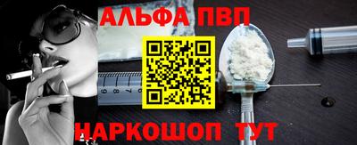 винт Балашиха