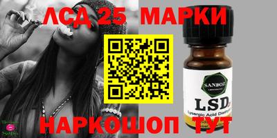 марки nbome Гусиноозёрск