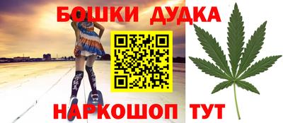 винт Балашиха