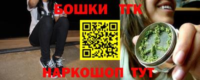 марки nbome Гусиноозёрск