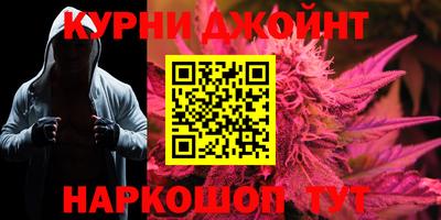 винт Балашиха