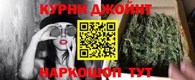 марки nbome Гусиноозёрск