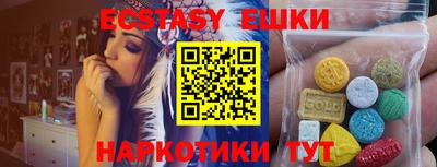 прущие крисы Гусев