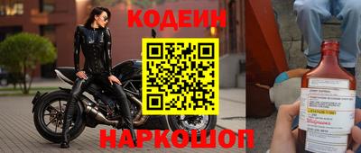марки nbome Гусиноозёрск