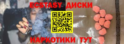 MDMA Гусь-Хрустальный