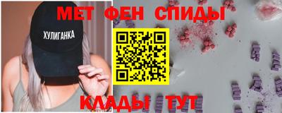 винт Балашиха