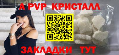 прущие крисы Гусев