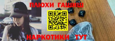 марки nbome Гусиноозёрск