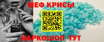 MDMA Гусь-Хрустальный