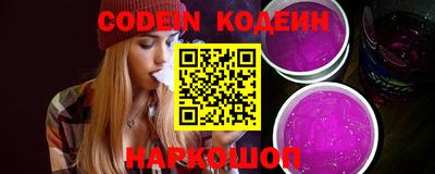 винт Балашиха