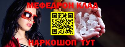 MDMA Гусь-Хрустальный