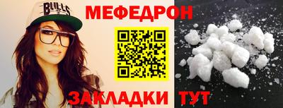 марки nbome Гусиноозёрск