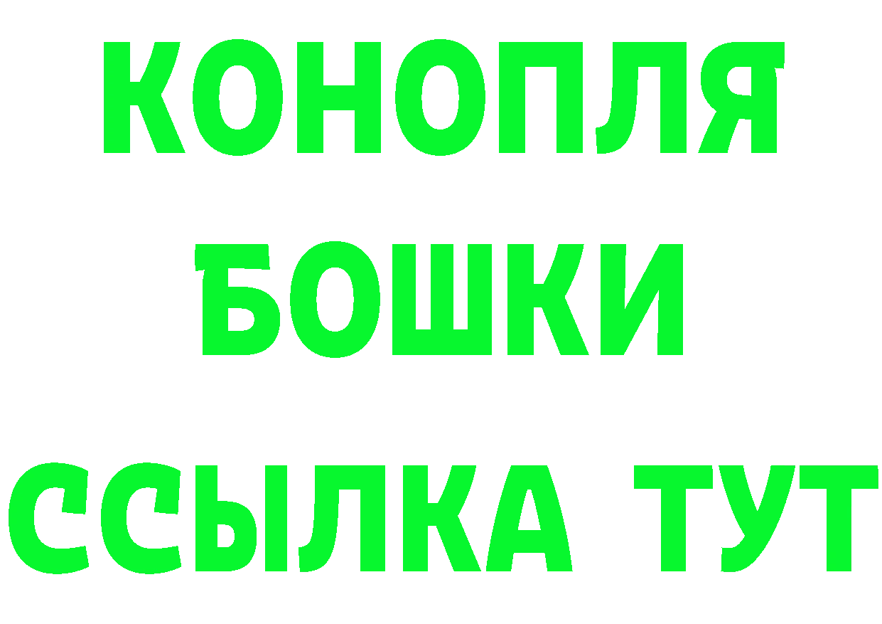 Кетамин ketamine зеркало darknet OMG Омск