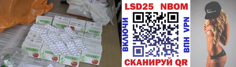 Лсд 25 экстази кислота Омск