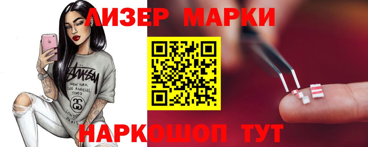 LSD-25 экстази ecstasy Омск
