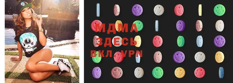 MDMA VHQ  где купить наркоту  Омск 