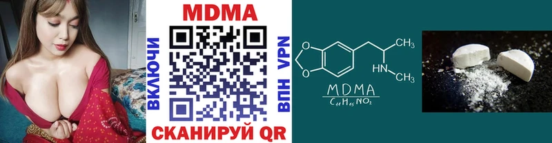 MDMA молли  купить   Омск 