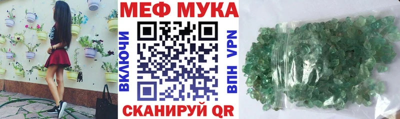 Мефедрон кристаллы  кракен   Омск 