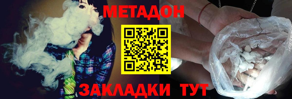 КОКАИН  Вход с VPN  Каннабис  MDMA  ГАШИШ  Омск  Меф МЯУ МЯУ  