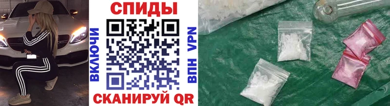закладка  Омск  Первитин Декстрометамфетамин 99.9% 