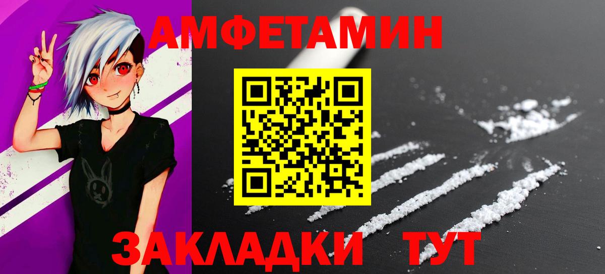 Омск  Первитин Декстрометамфетамин 99.9%  Вход с VPN 