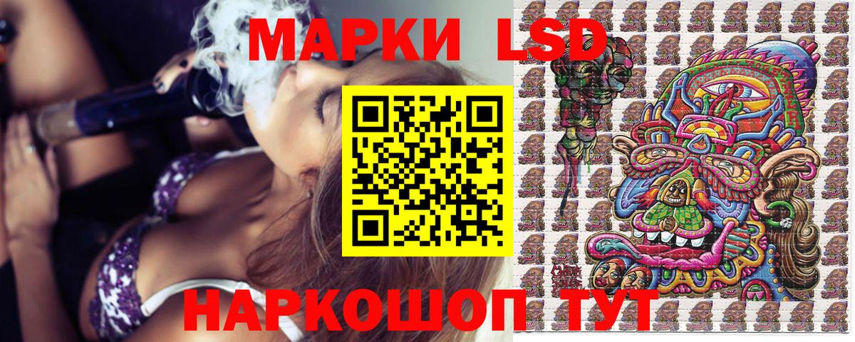 Марки N-bome 1,8мг Омск