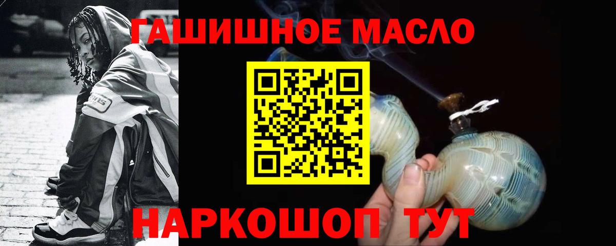 Омск  Дистиллят ТГК вейп с тгк  Дистиллят ТГК THC oil  Вход с VPN 