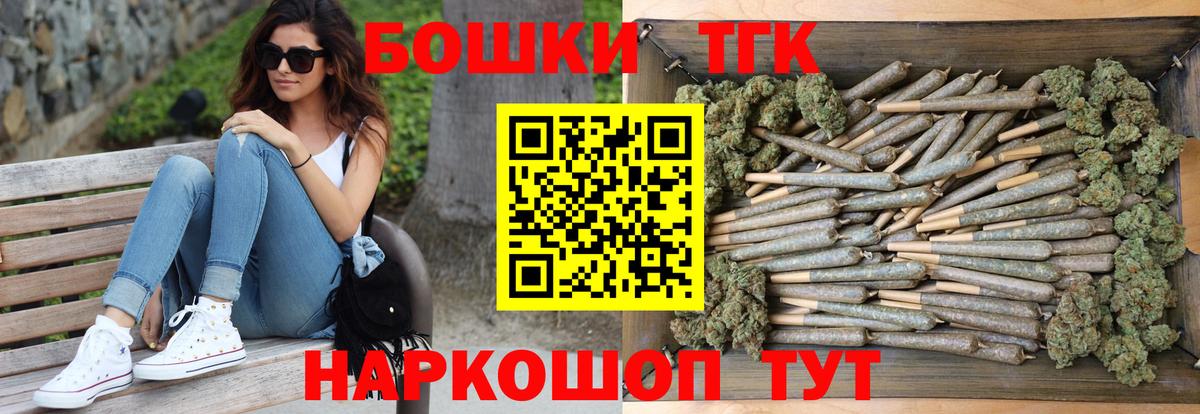 Канабис SATIVA & INDICA  МАРИХУАНА Ganja  Конопля THC 21%  Омск 